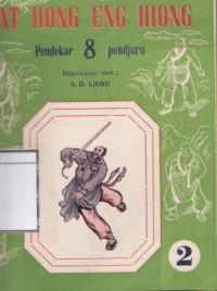 Pat Hong Eng Hiong ( Pendekar 8 Pendjuru )