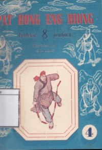 Pat Hong Eng Hiong ( Pendekar 8 Pendjuru )