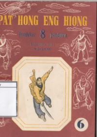 Pat Hong Eng Hiong ( Pendekar 8 Pendjuru )