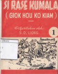 Si Rase Kumala ( Giok Hou Ko Kiam )