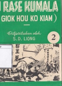 Si Rase Kumala ( Giok Hou Ko Kiam )
