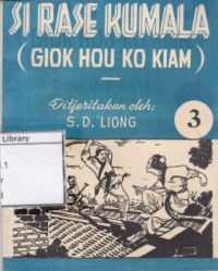 Si Rase Kumala ( Giok Hou Ko Kiam )