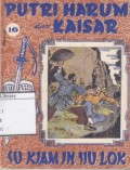 Putri Harum dan Kaisar (Su Kiam in Siu Lok)