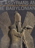 The Discover of the past: the origins of archeology