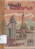 Menudju Jogjakarta