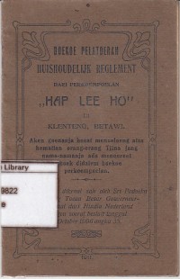 Boekoe pelatoeran huishoudelijk reglement dari perkoempoelan hap lee ho