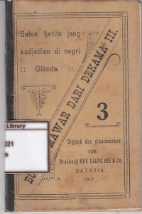 Boenga mawar dari dekama