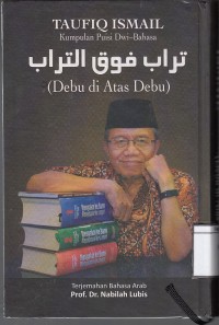 Debu di atas debu : Kumpulan Puisi Pilihan 1954-2013