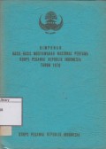 Himpunan Hasil-hasil Musyawarah Nasional Pertama Korps Pegawai Republik Indonesia Tahun 1978