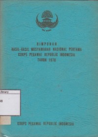 Himpunan Hasil-hasil Musyawarah Nasional Pertama Korps Pegawai Republik Indonesia Tahun 1978