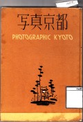 Photographic kyoto