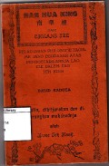 Peladjaran philosofie taoisme jang berdasar atas pengoetaraanja lao tze teh king (cet.2)