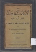Kamoes 'Arab-Melajoe