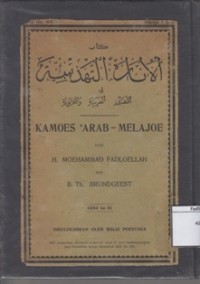 Kamoes 'Arab-Melajoe