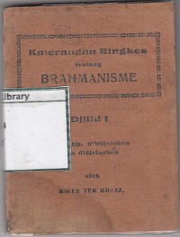 Katerangan ringkas tentang brahmanisme