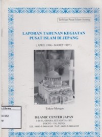 Laporan Tahunan Kegiatan Pusat Islam di Jepang (April 1996-Maret 1997)