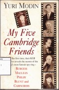 My Five Cambridge Friends