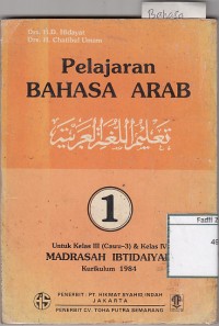 Pelajaran bahasa arab 1: untuk kelas III (cawu-3) & kelas IV