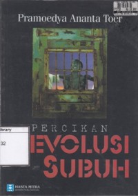 Percikan Revolusi; Subuh: Kumpulan cerita pendek revolusi