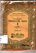 Reringkesaning paramasastra djawa I