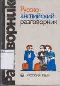 Russian English Phrase Book