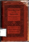 Serat kalidasa inggih serat cakuntala