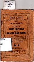 Tjerita ouw pe tjoa dengen khouw han boen