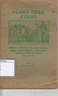 Agama griek koeno