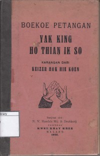 Boekoe petangan yak king ho thian ik so