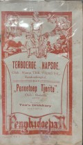 Terboeroe Napsoe