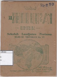 Ilmu tumbuhan