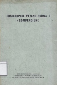 Ensiklopedi Wayang Purwa I (Compendium)