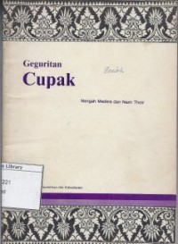 Geguritan cupak