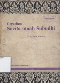 Geguritan Sucita Muah Subudhi