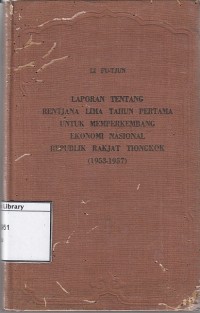 Laporan Tentang Rentjana Lima Tahun Pertama untuk Memperkembang Ekonomi Nasional Republik Rakjat Tiongkok (1953-1957