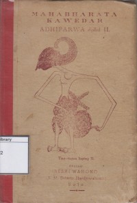 Image of Mahabharata Kawedar Adhiparwa