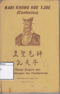 Nabi Khong Hoe Tjoe