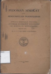 Pedoman Singkat untuk Pengumpulan Prasedjarah dari Lembaga Kebudajaan Indonesia Koninklijk Bataviaasch Genootschap van Kunsten en Wetenschappen