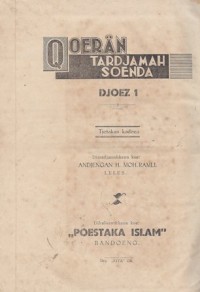 Qoeran Tardjamah Soenda