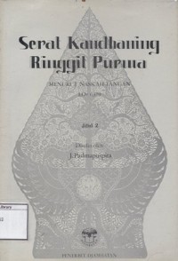 Serat Kandhaning Ringgit Purwa: Menurut Naskah Tangan Lor 6379