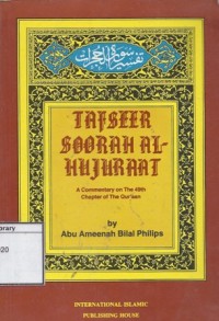 Tafseer Soorah Al-Hujuraat: A Commentary on the 49th Chapter of the Qur'aan