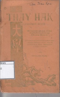 Thay hak: Pelajaran besar