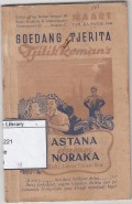 Astana Dalam Noraka