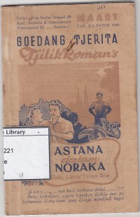 Astana Dalam Noraka